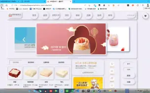 Download Video: [HTML+CSS+JavaScript+其它]答辩弄完了，毕设就这样很普通