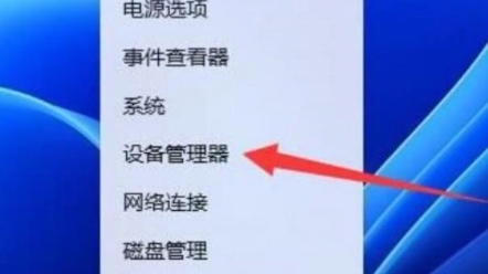 电脑休眠睡死问题解决 这是win11系统bug一直没有解决并非个人电脑问题哔哩哔哩bilibili