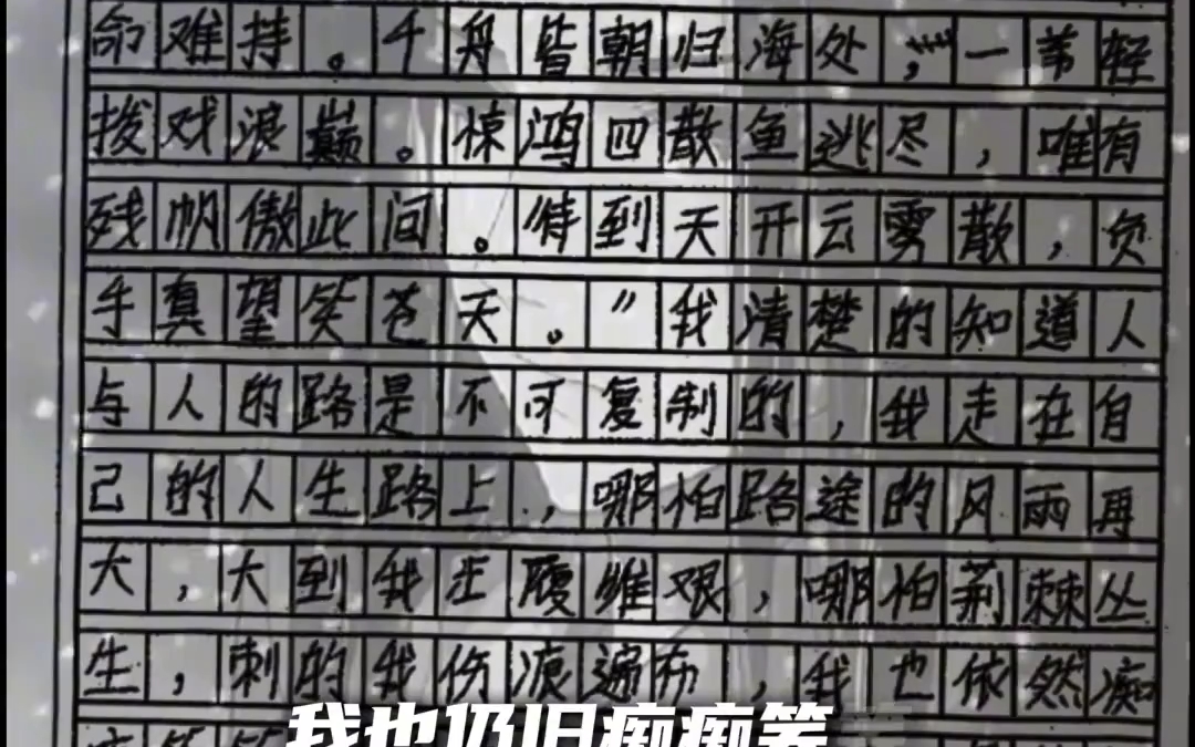 [图]岂不闻，天无绝人之路