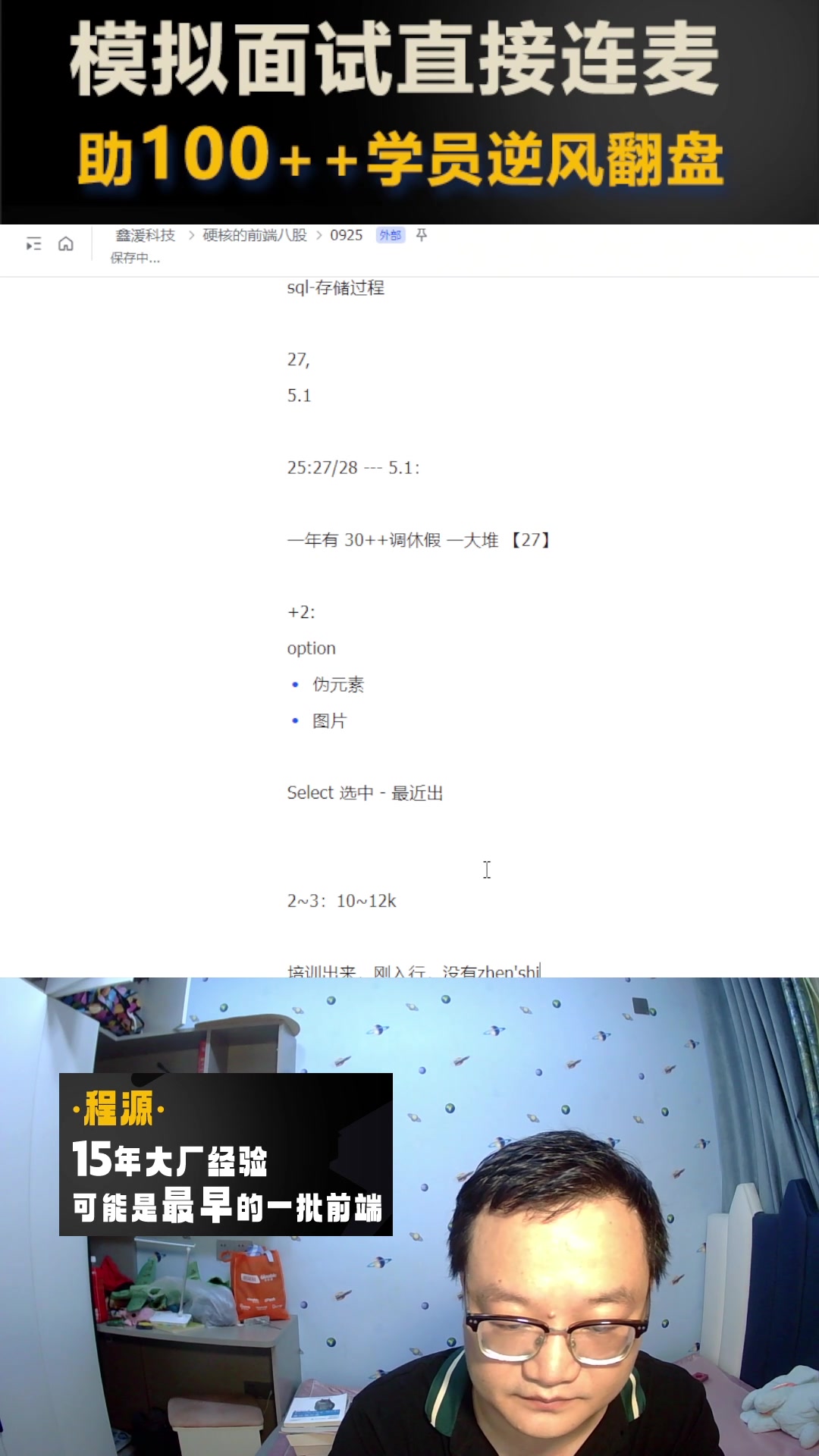 2024.09.29程源这个名字太短了哔哩哔哩bilibili