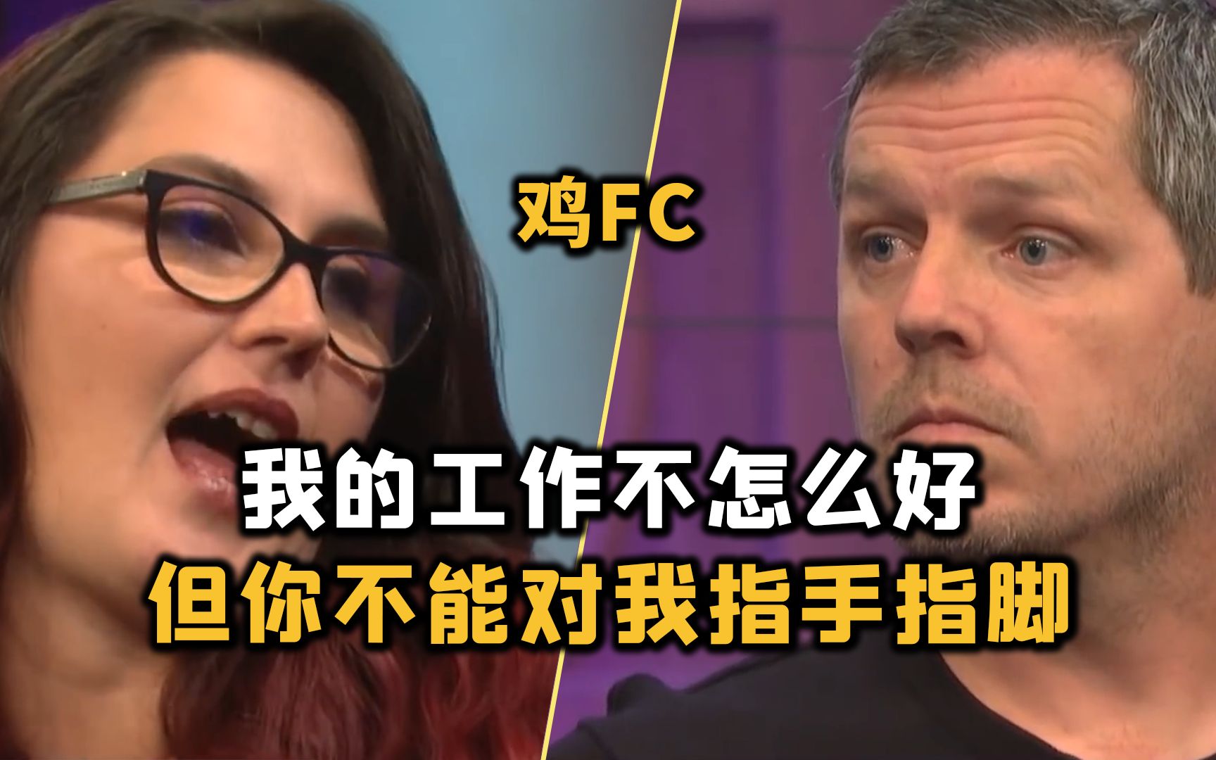 综合格斗鸡FC,咖啡女郎卖咖啡,有这样的女友你几点回家?哔哩哔哩bilibili