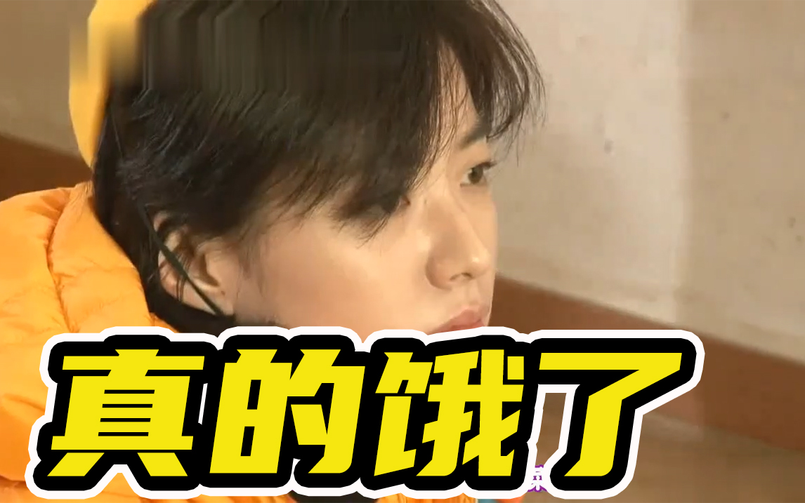 runningman韩孝周是真的饿了插了李光洙和gary的队就为了早点吃上饭