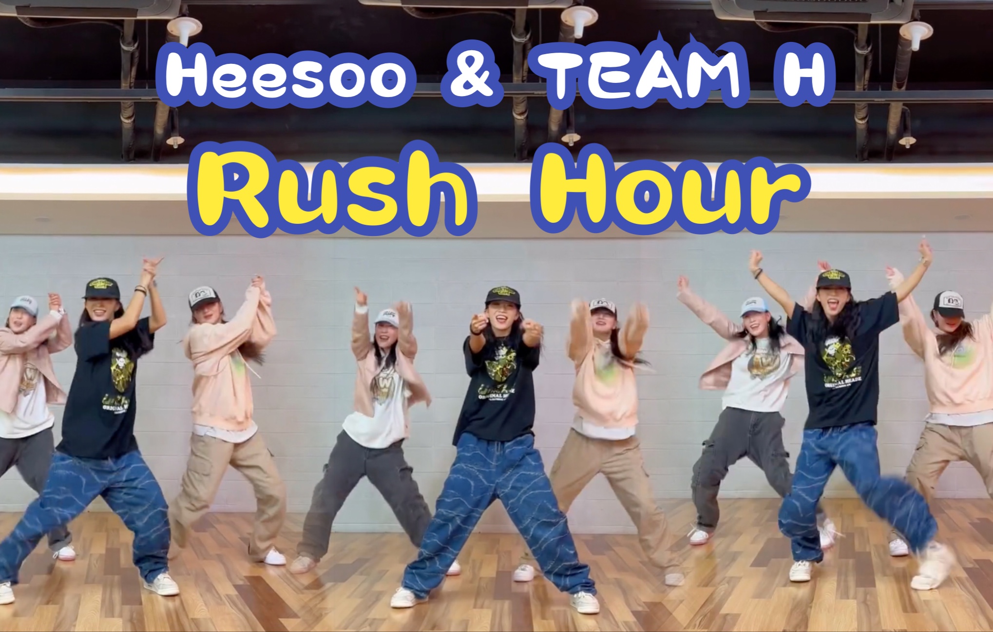 [图]街头少女战士【TURNS】Heesoo➕TEAM H参与Crush《Rush Hour》舞蹈Challenge挑战