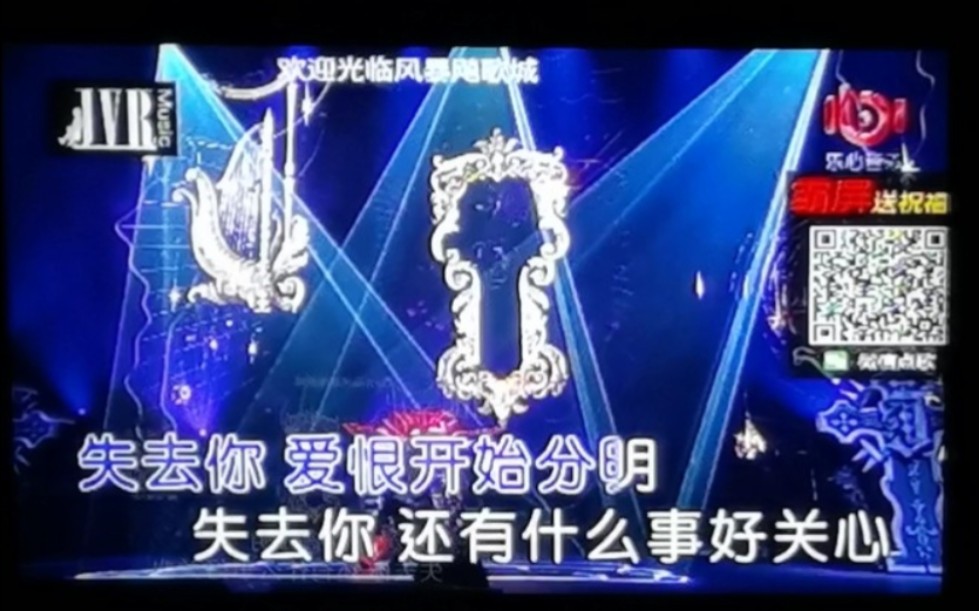 [图]《夜曲+窃爱》live Ktv翻唱with berber同学