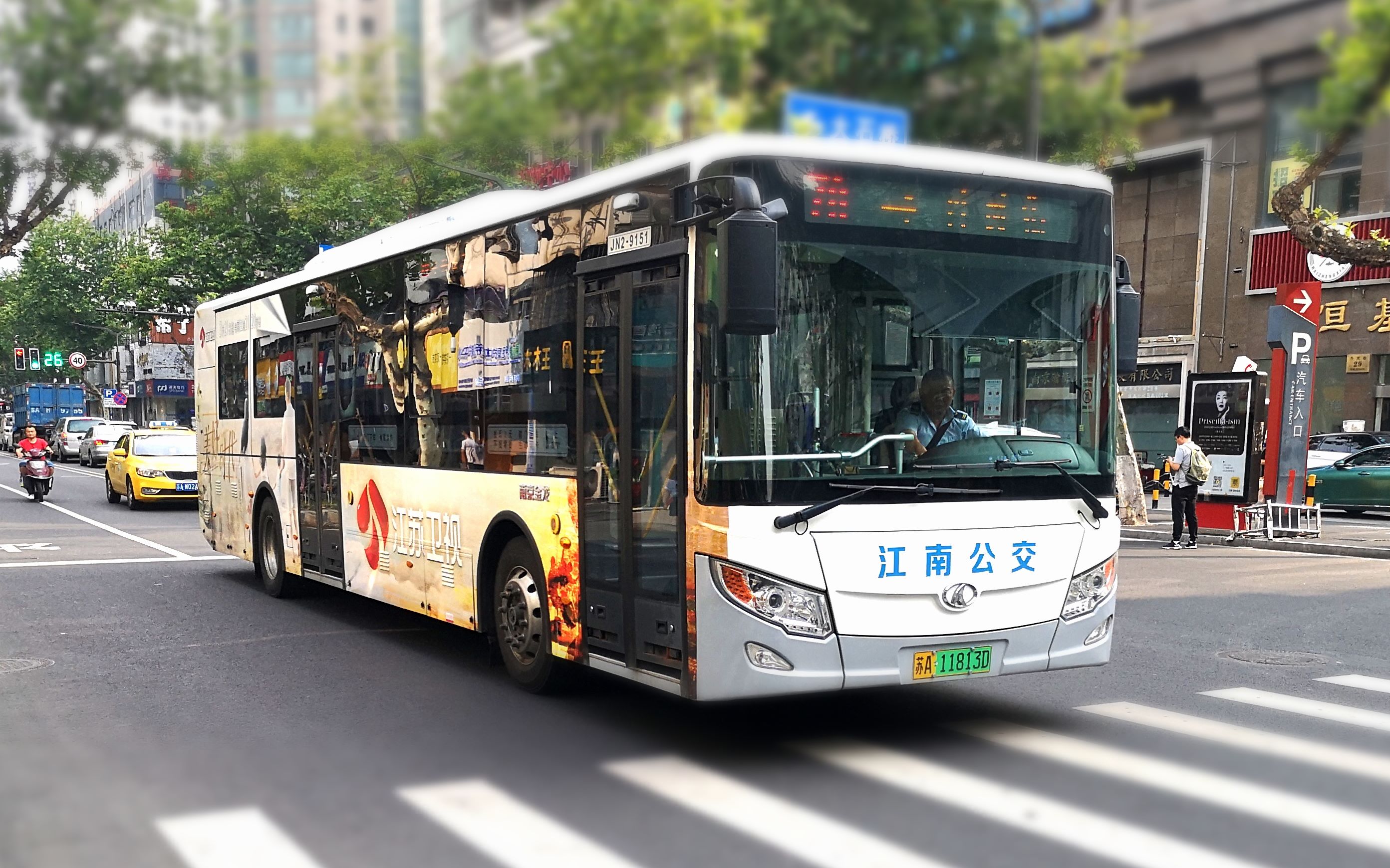 【南京公交】江南公交70路 仙林中心站 →丹凤街 第一视角全程前方