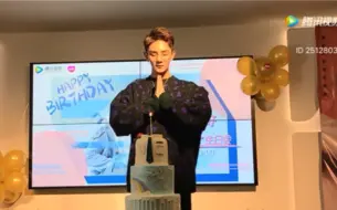 Download Video: 【追光生日趴】夏之光20190104生日粉丝见面会