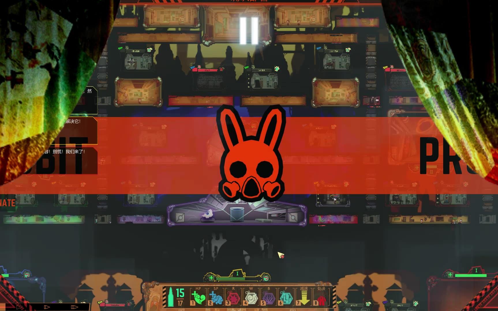 [lpl的脑叶公司]天启套员工拯救世界(失败)