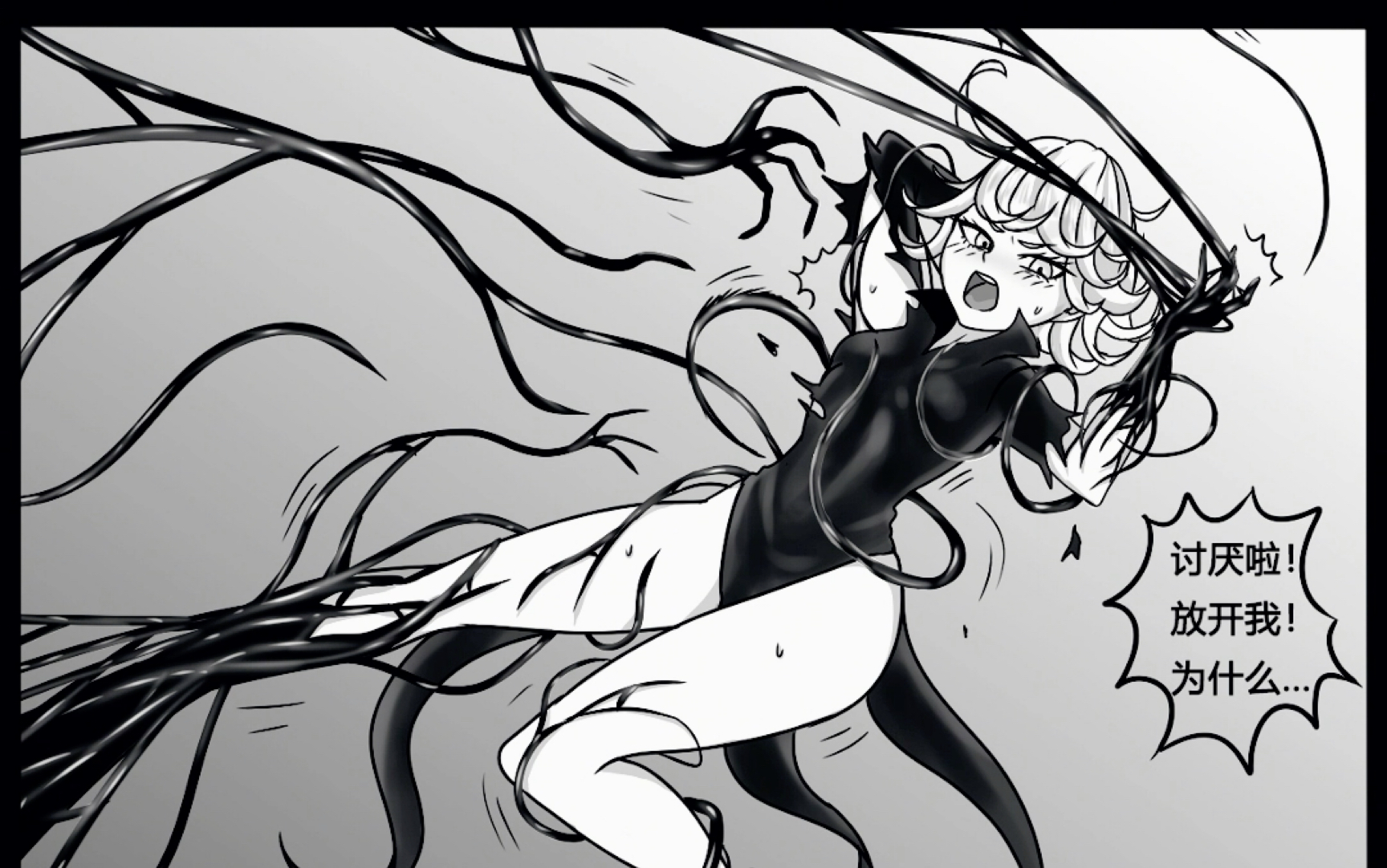 毒液附身龙卷#求关#感谢