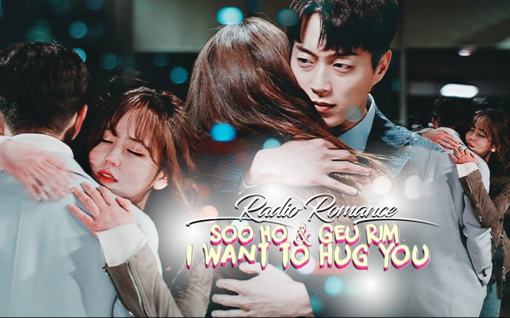 广播罗曼史 饭制mv合集】池秀昊(尹斗俊/南多凛)×宋可林(金所炫/李甄