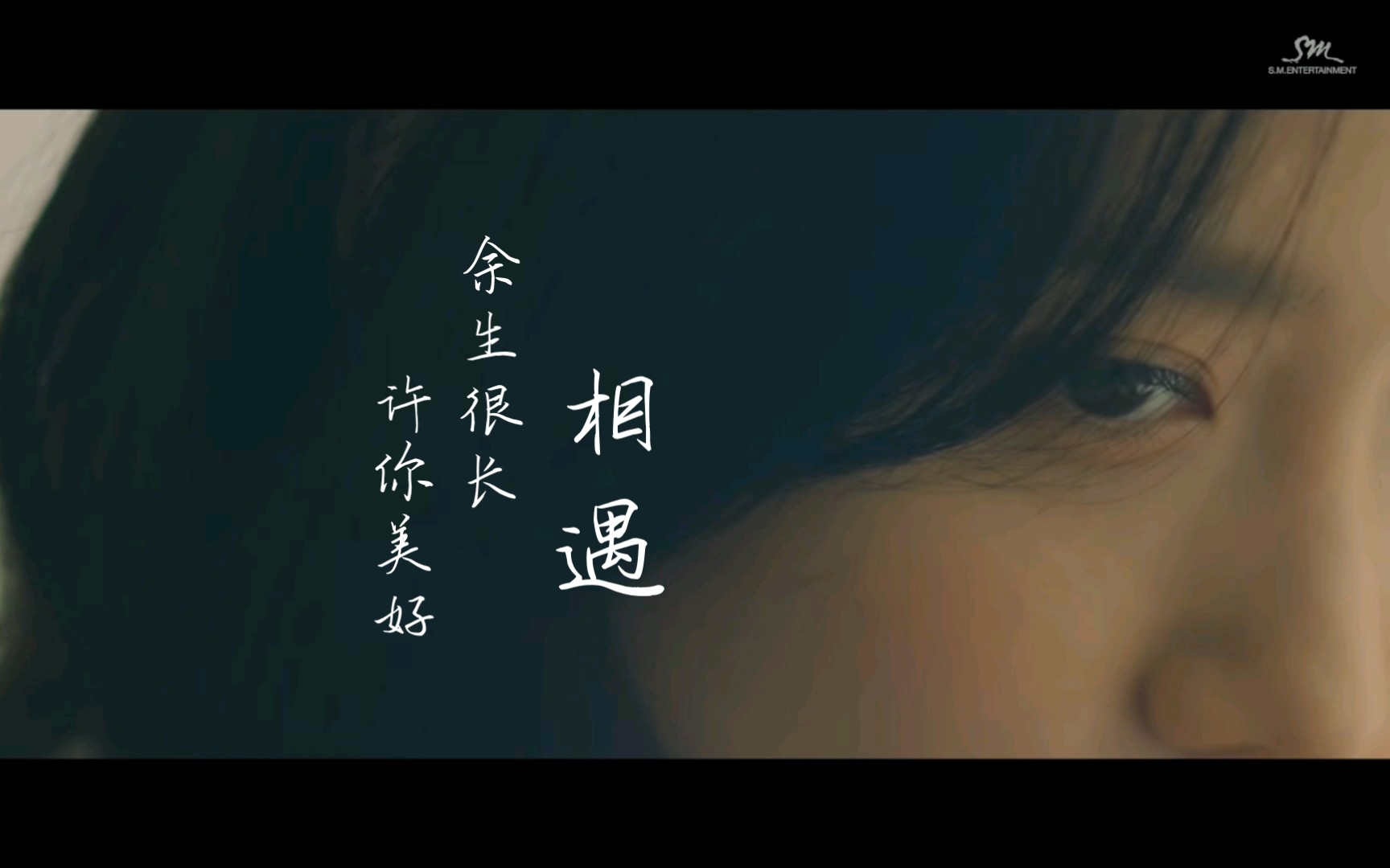 [图]允儿～When the wind blows完整版MV