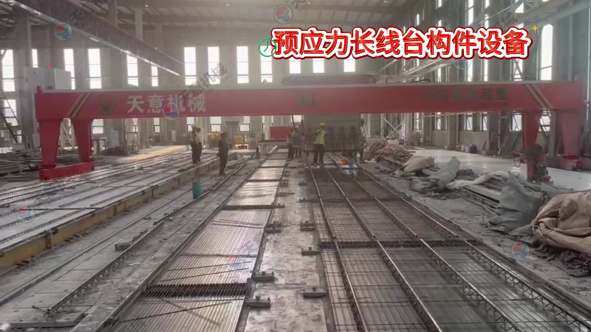 预应力长线台构件设备价格 预制混凝土板生产线 天意机械