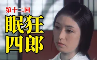 藤村志保 哔哩哔哩 Bilibili