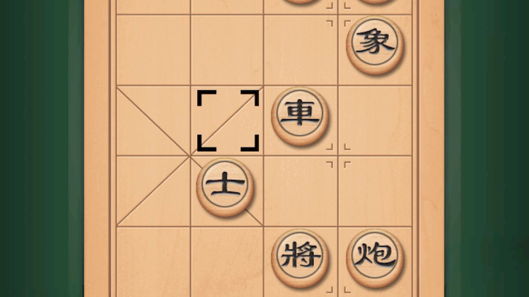 象棋暗棋正确玩法哔哩哔哩bilibili