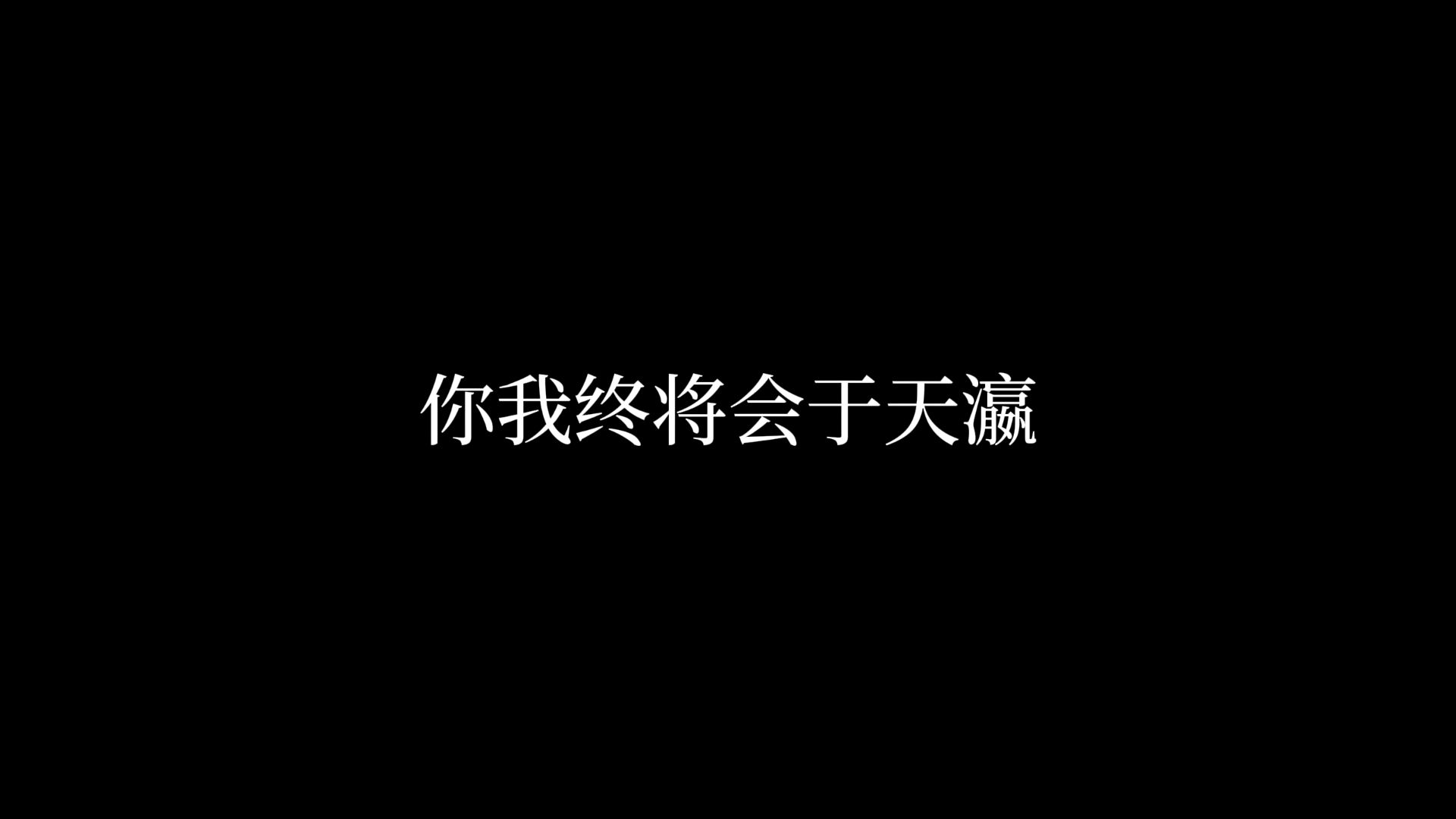 【洛天依/徵羽摩柯原创 四季后日谈系列】于是在秋初告别