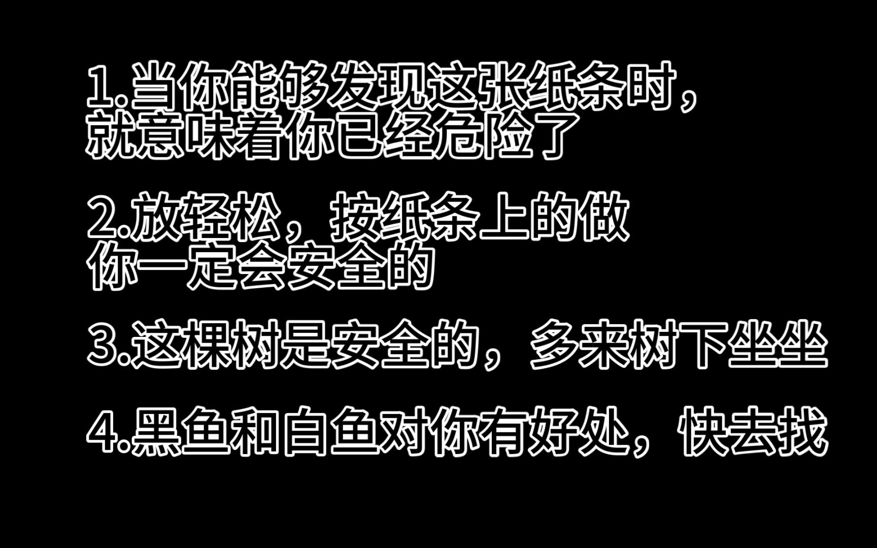 [图]月计人校园生存守则P2樱树与图书角