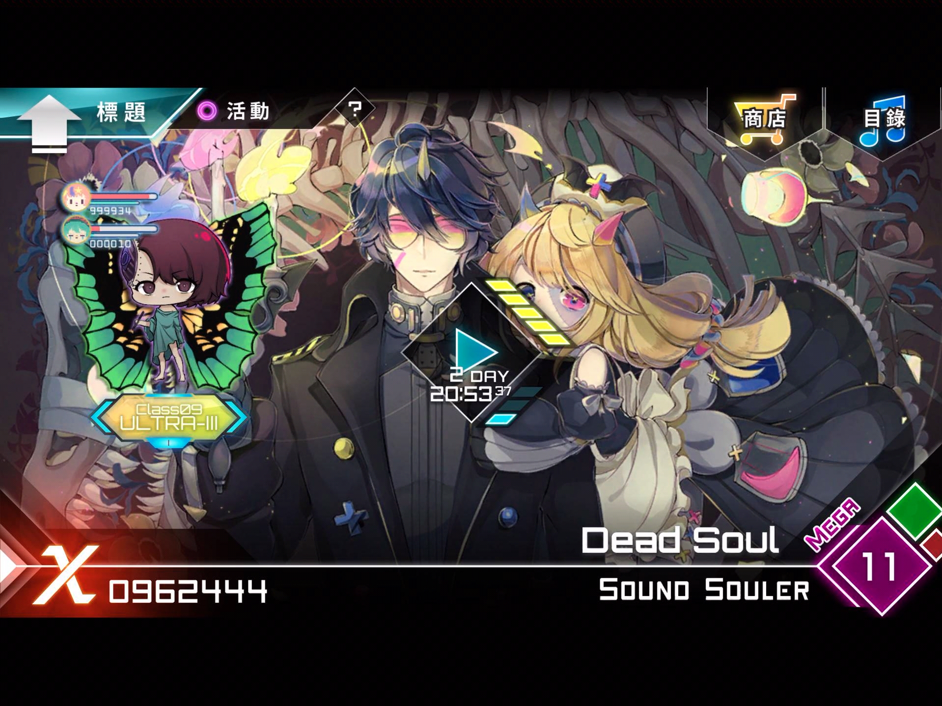 【dynamix】愚人节曲目dead soul!该来的还是要来