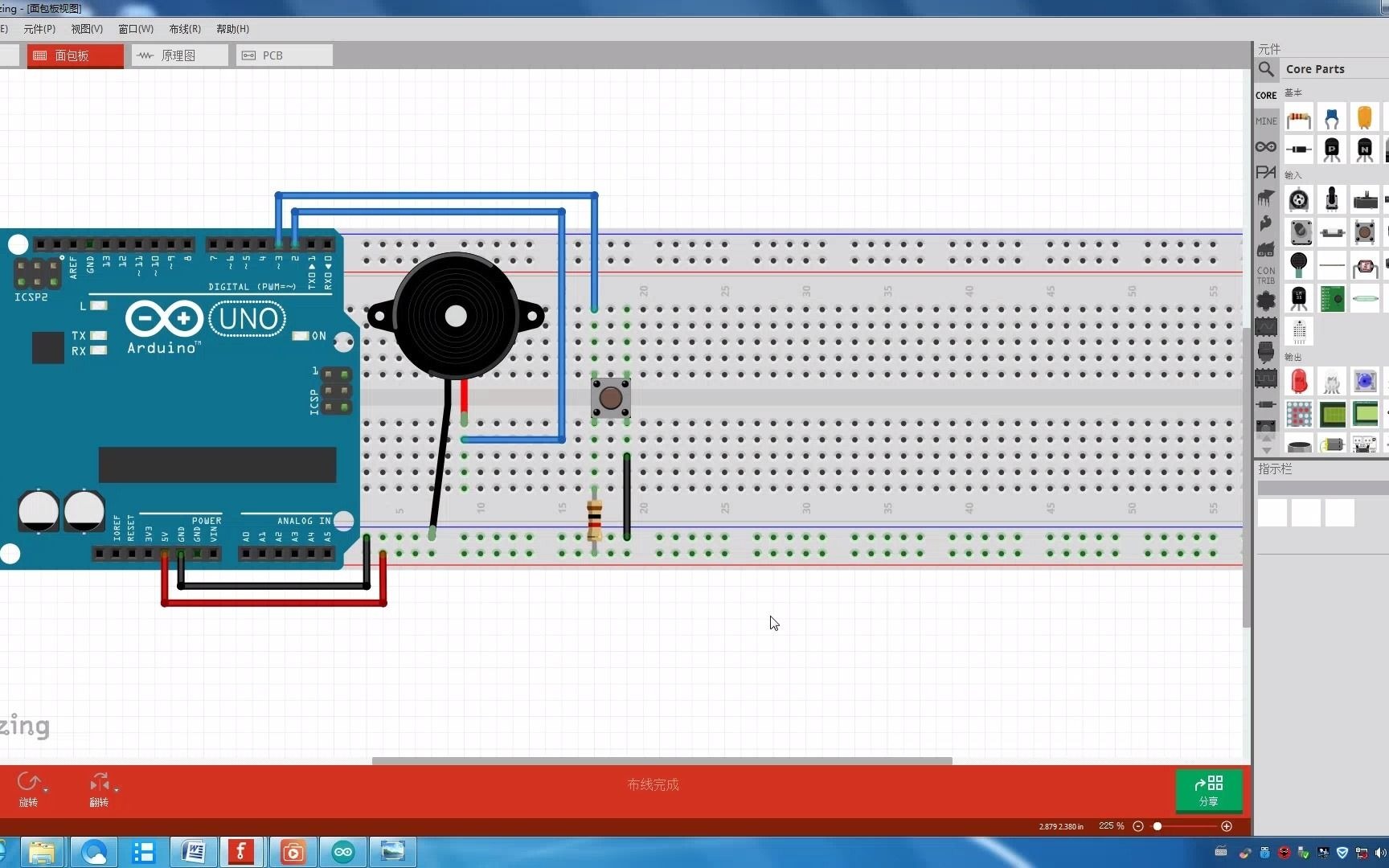 Arduino  简易音乐门铃(代码编程)哔哩哔哩bilibili