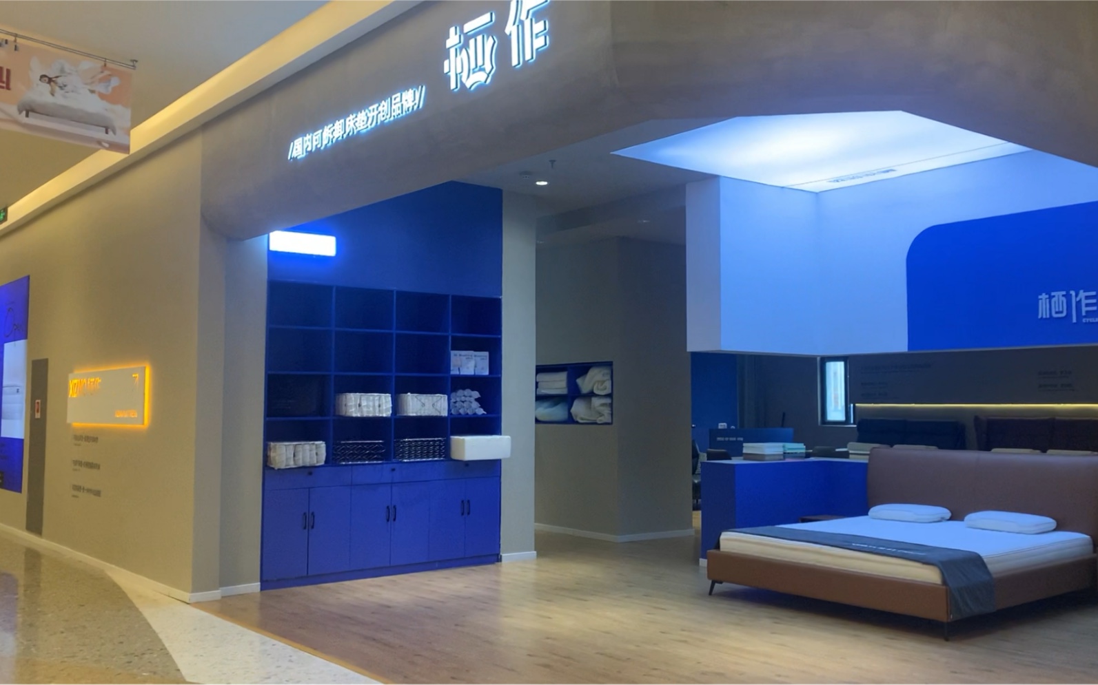 栖作床垫南京体验店