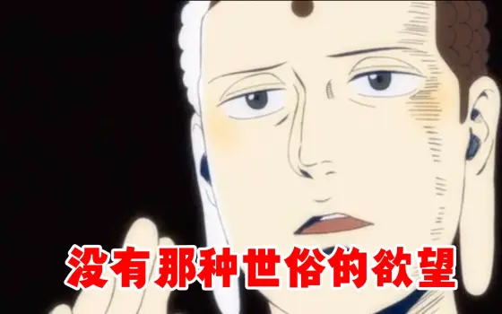 植物椿的个人空间 哔哩哔哩 Bilibili