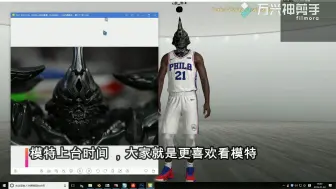 Video herunterladen: 2k19 面补新手,当然首先制作一个变形金刚补丁，第02集，真正开始了