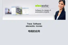 Download Video: solidworks_elecworks电气设计