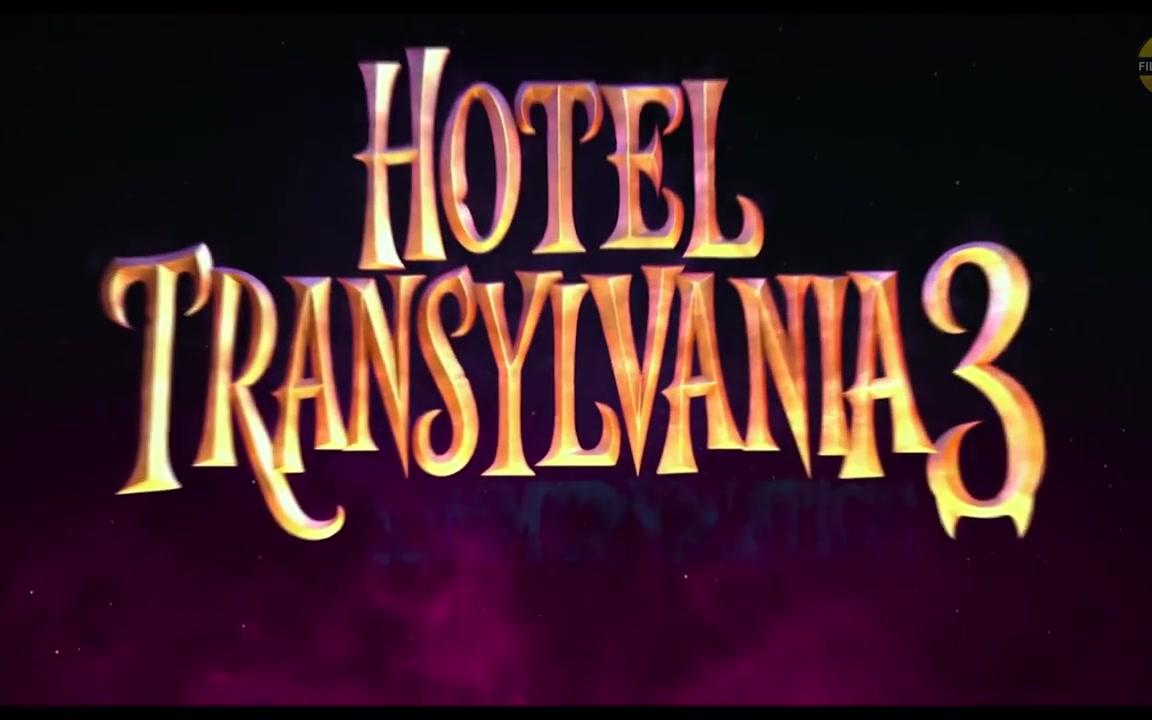 预告精灵旅社3hoteltransylvania3officialtrailer22018