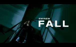 Download Video: [Eminem/双字] Shady归来？Fall双字