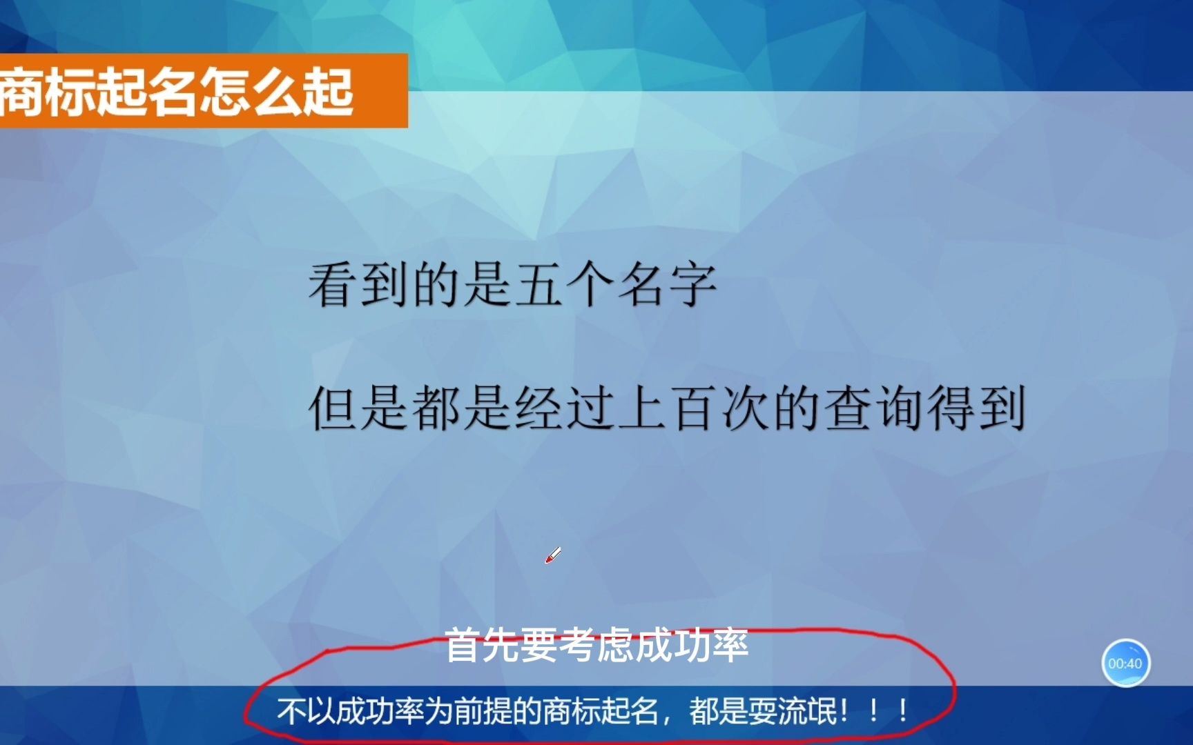 简单好记的商标名字大全,起一个商标名字多少钱哔哩哔哩bilibili