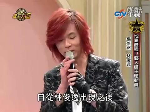 20120527【超级模王大道】林俊逸&杨培安《我期待》(满分)哔哩哔哩bilibili