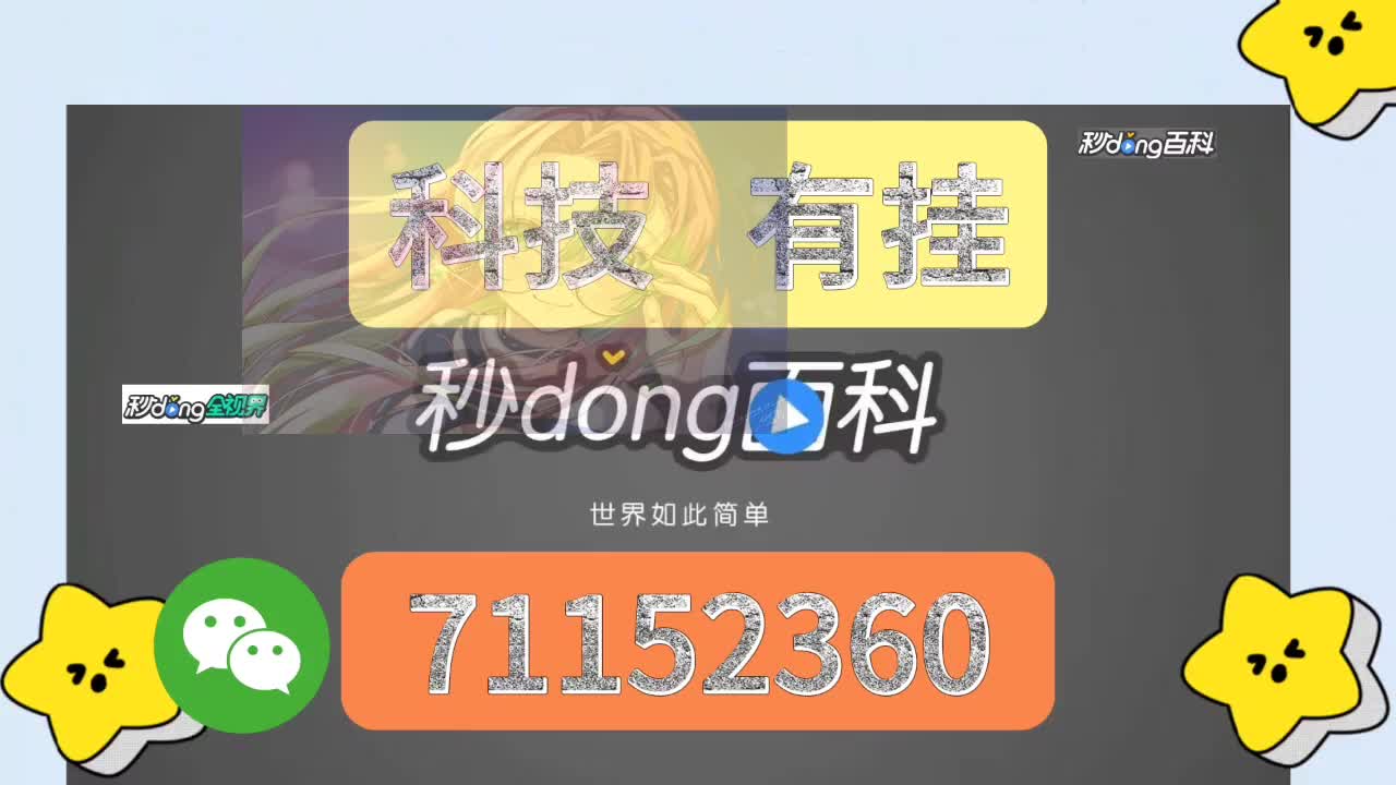 一分钟了解大家乐休闲棋牌作弊辅助