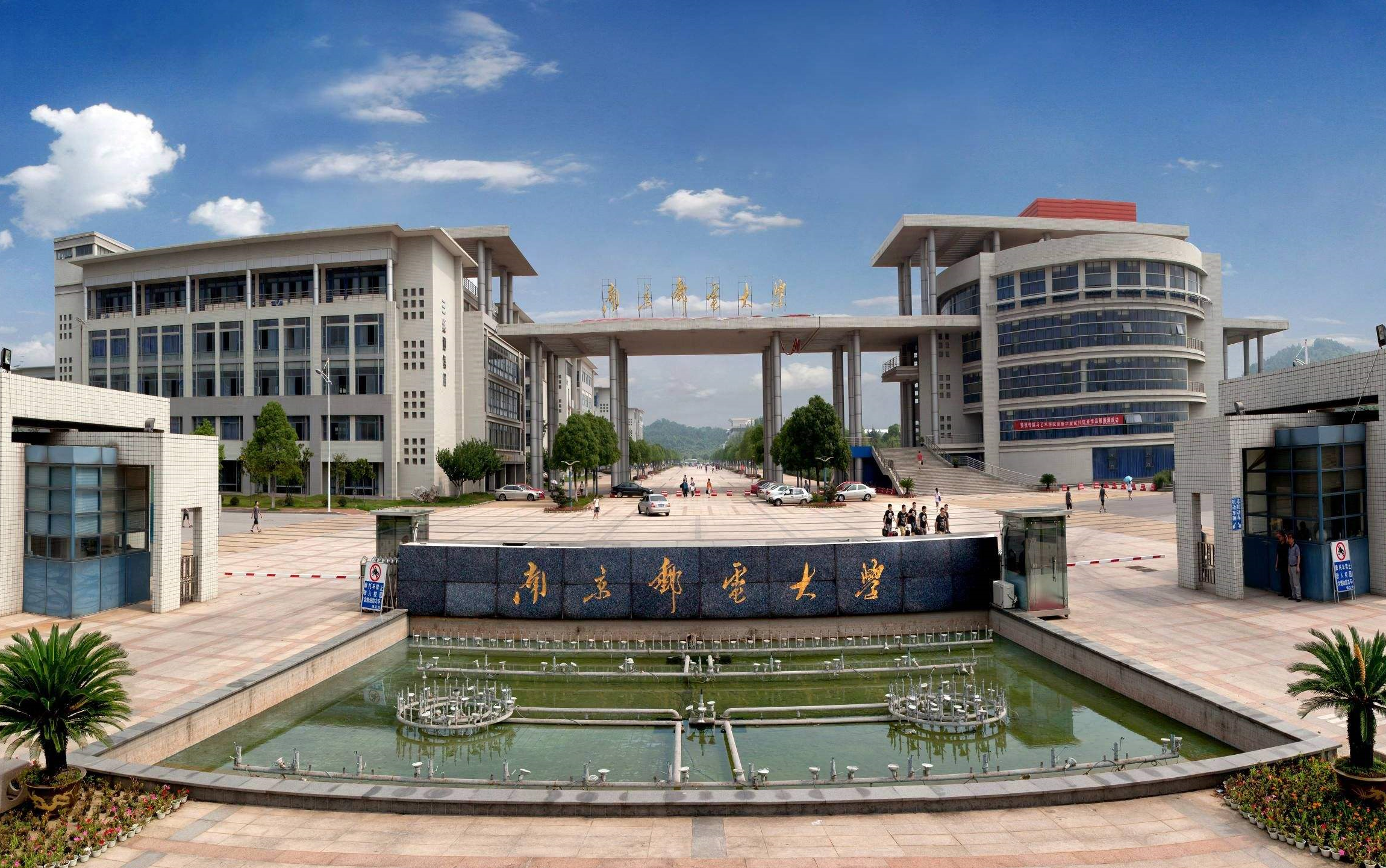 南京邮电大学2019招生宣传视频精选江苏南京1942