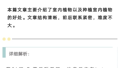 2023年全国乙卷英语答案解析(非标答,仅供参考,资料来源于龚露高考英语)哔哩哔哩bilibili