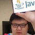 Java，启动！