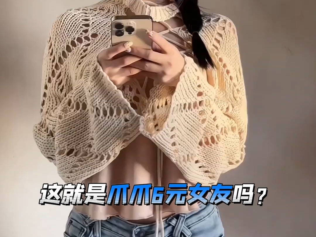 爪爪女友主动给我发照片,还让我别害羞?