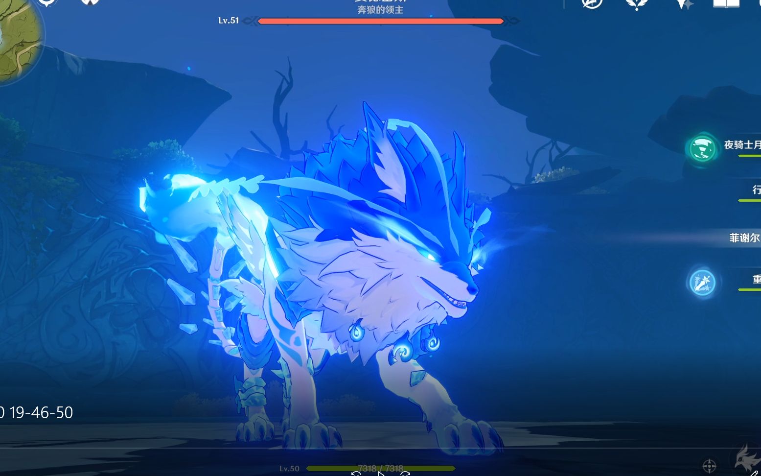 【原神】狼王 安德留斯