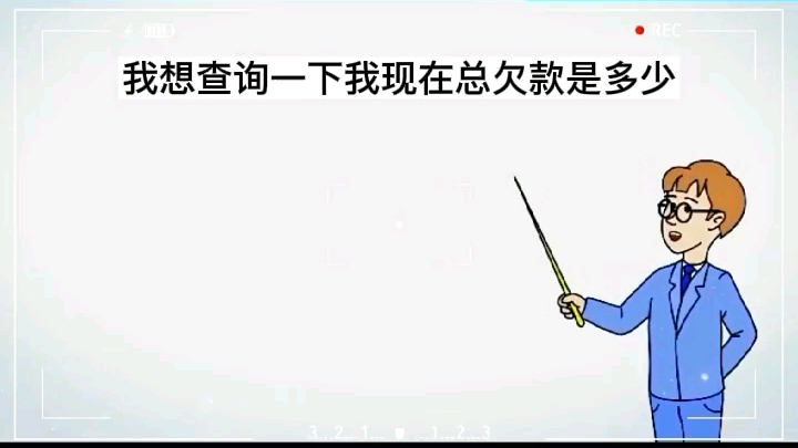 信用卡逾期了怎么办哔哩哔哩bilibili