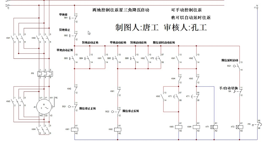 两地星三角降压启动可手动控制往返也可以自动延时往返——宸极哔哩哔哩bilibili