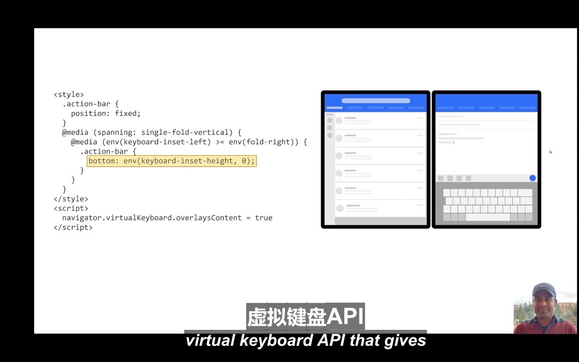 Web 文本编辑标准化:EditContext API、Virtual Keyboard API哔哩哔哩bilibili