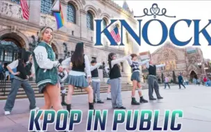 Tải video: (美国)［KPOP IN PUBLIC](LEE CHAE YEON) - KNOCK'  Full DanceCover by HUSH BOSTON