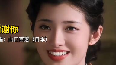 EPO】恋のマジックモーメント——1982年蒲田東急プラザCMソング_哔哩哔哩