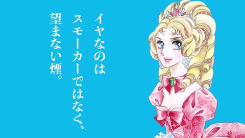 ベルばら マリーが白目に ワタクシ嫌いなの Jtとのコラボ動画 答えて マリーさん篇 が公開 哔哩哔哩