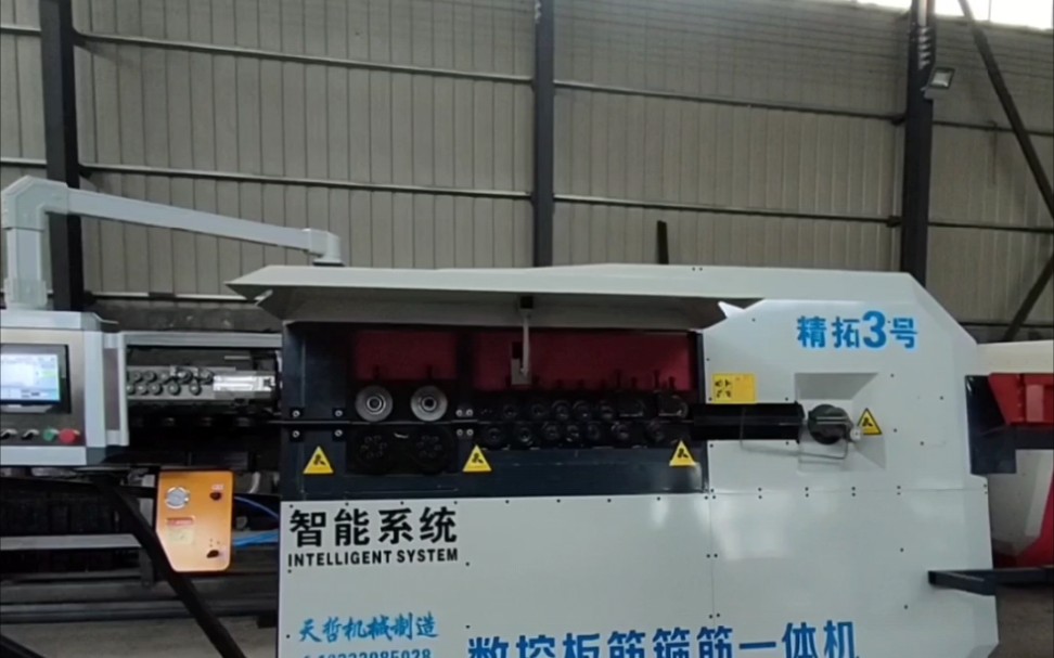 智能钢筋弯箍机-省人工生产快