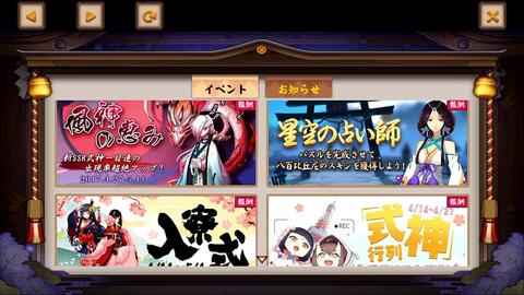 阴阳师日服 Mii Chan 萤草山兔双觉醒 哔哩哔哩 Bilibili