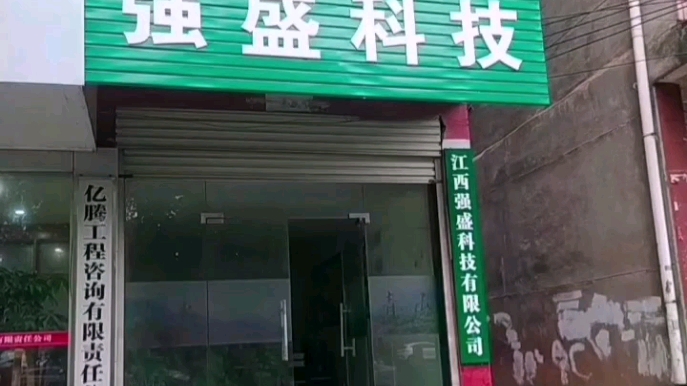 [图]狂飙大结局，建工收为国有，强盛还在开，玉婷开了烧烤店，孟钰开了鲜果店，德海有了大酒店，安欣开了小宾馆，泰叔有了便利店