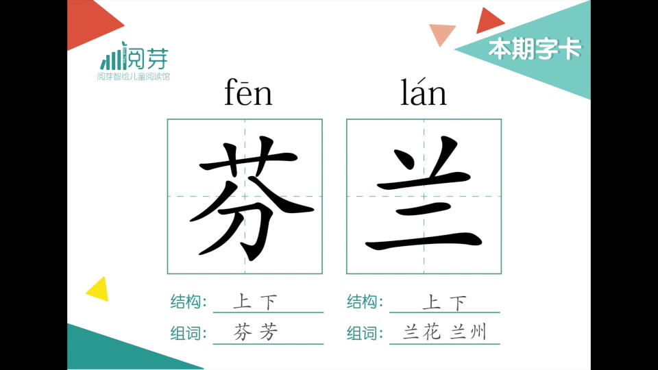 [图]【阅芽公益阅读课】绕着地球跑一圈-圣诞老人的故乡