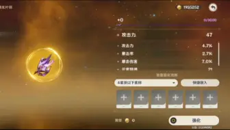 告诉我这怎么歪