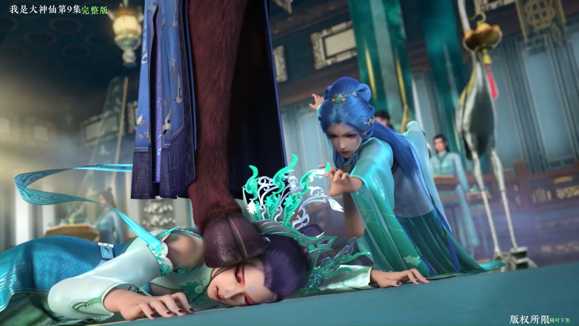 我是大神仙第9集(完整版) 超清 60帧