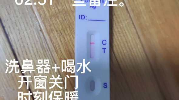 [图]预防新冠偏方：洗鼻器+喝水，亲测有效(仅作分享，概不负责)。