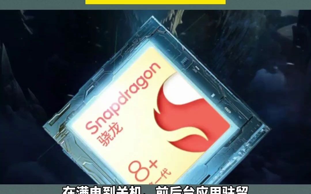 75“手机萧炎”!荣耀X50 GT官宣与斗破苍穹合作#荣耀x50GT #荣耀手机#数码科技#斗破苍穹哔哩哔哩bilibili