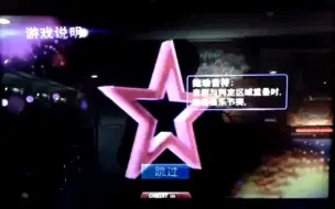 Download Video: 【星光】十年前华立科技出的音游新手教学